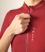 Cargar imagen en el visor de la galería, PEdALED Women's Mirai Lightweight Jersey - Sun Dried Tomato