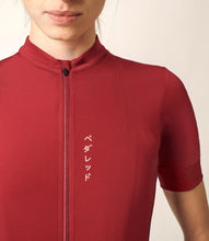 Cargar imagen en el visor de la galería, PEdALED Women's Mirai Lightweight Jersey - Sun Dried Tomato